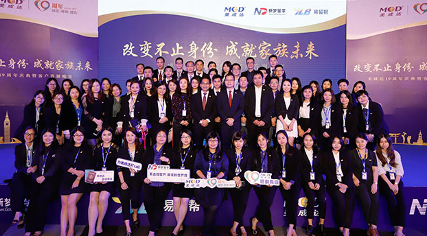 广东美成达信息咨询服务有限公司