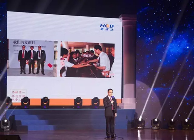 2016年12月18日邱少波先生在中大EDP年会现场进行演讲 2016年12月18日邱少波先生在中大EDP年会现场进行演讲