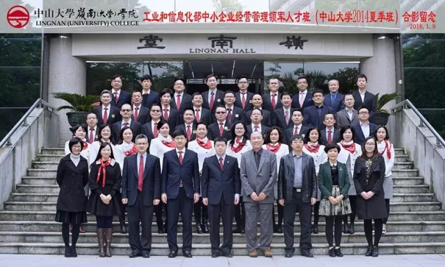 2016年1月邱少波先生毕业合影 2016年1月邱少波先生毕业合影