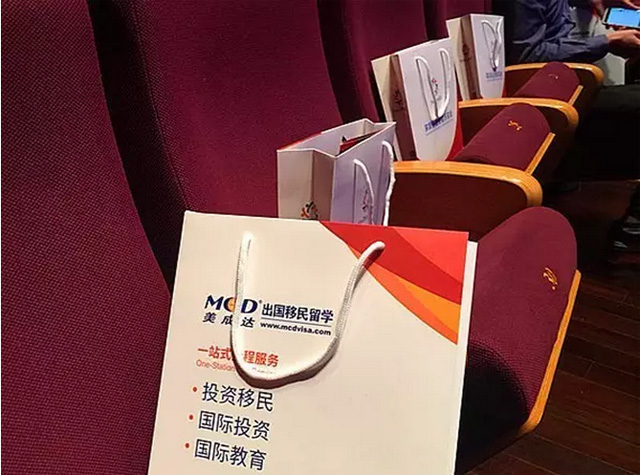 2016首届深圳社会组织年度盛典 2016首届深圳社会组织年度盛典