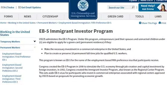 揭密美国移民骗局|假结婚遭遣返,千万投资额打水漂 揭密美国移民骗局|假结婚遭遣返,千万投资额打水漂