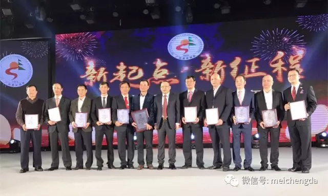 广州青年商会新春年会 广州青年商会新春年会