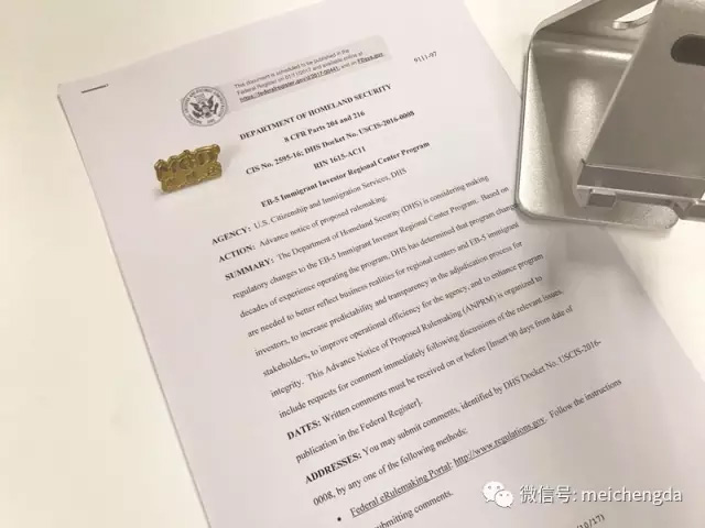 EB-5投资移民区域中心项目拟定新政规定 EB-5投资移民区域中心项目拟定新政规定