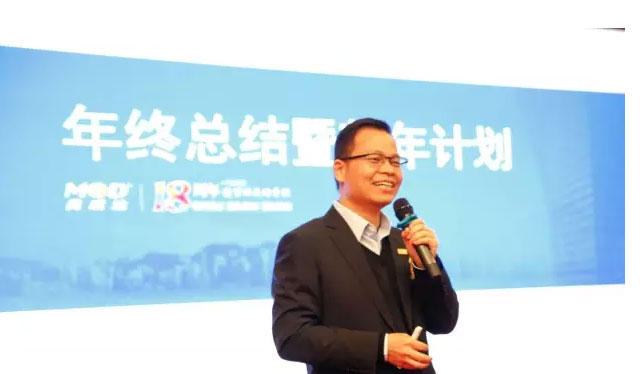 美成达集团十八周年年会 美成达集团十八周年年会