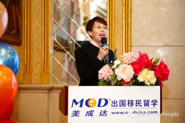 美成达集团十八周年年会 美成达集团十八周年年会