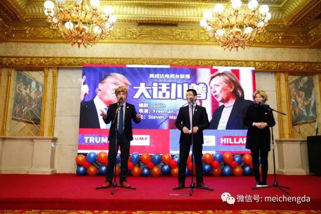 美成达集团十八周年年会 美成达集团十八周年年会