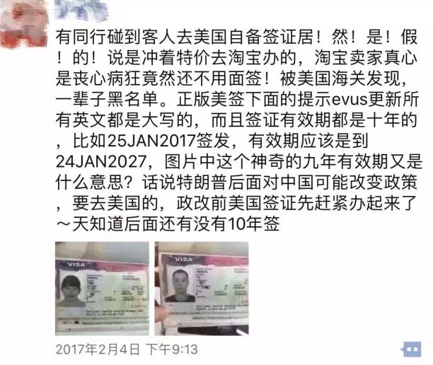 1486609386210103.jpg 未标题-5.jpg