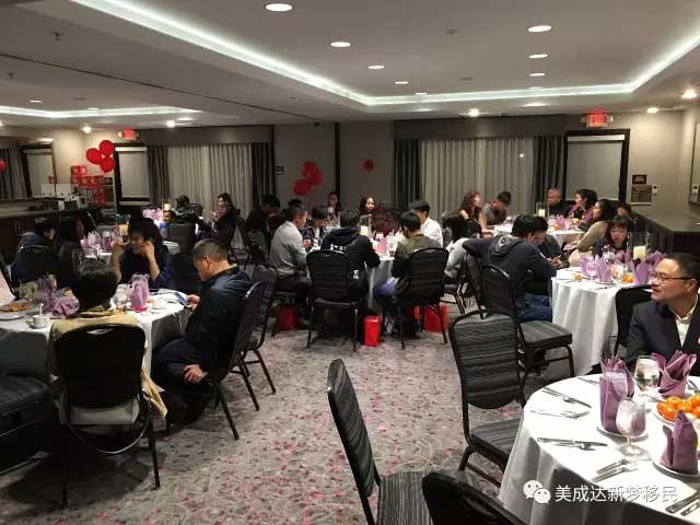 2017美成达新梦新家园新春晚宴 2017美成达新梦新家园新春晚宴