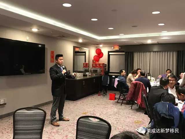 2017美成达新梦新家园新春晚宴 2017美成达新梦新家园新春晚宴