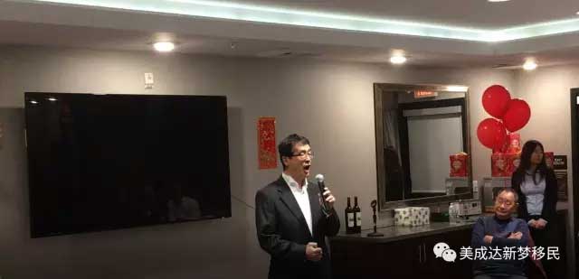 2017美成达新梦新家园新春晚宴 2017美成达新梦新家园新春晚宴