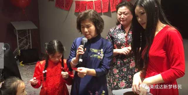 2017美成达新梦新家园新春晚宴 2017美成达新梦新家园新春晚宴