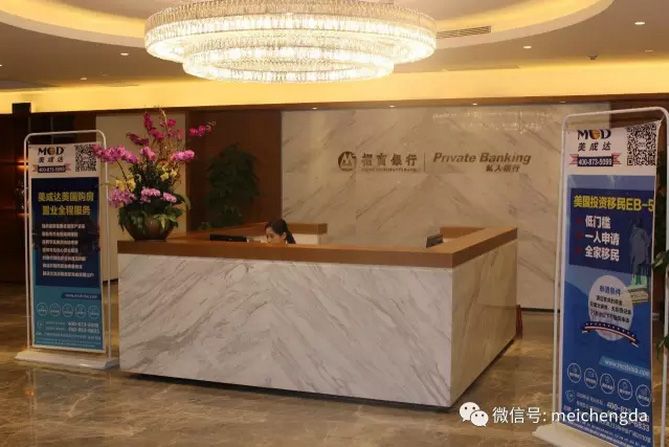 星河湾美国税务专场分享会 星河湾美国税务专场分享会