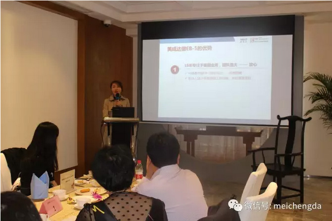 星河湾美国税务专场分享会 星河湾美国税务专场分享会