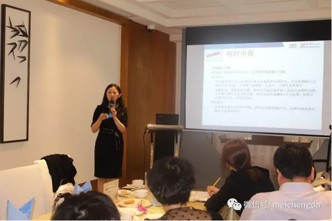 星河湾美国税务专场分享会 星河湾美国税务专场分享会