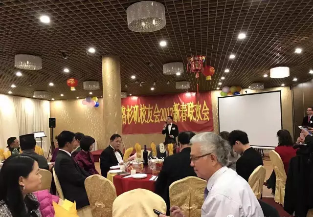 广外洛杉矶校友会2017新春联欢会 广外洛杉矶校友会2017新春联欢会
