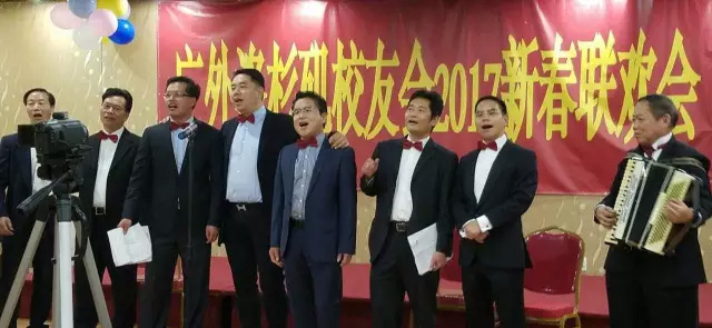 广外洛杉矶校友会2017新春联欢会 广外洛杉矶校友会2017新春联欢会