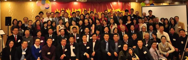 广外洛杉矶校友会2017新春联欢会 广外洛杉矶校友会2017新春联欢会