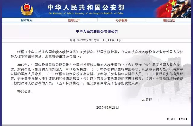 1488339031416852.jpg 未标题-4.jpg