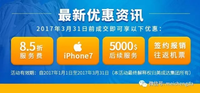 女神们节日快乐!登记办理送IPHONE! 女神们节日快乐!登记办理送IPHONE!