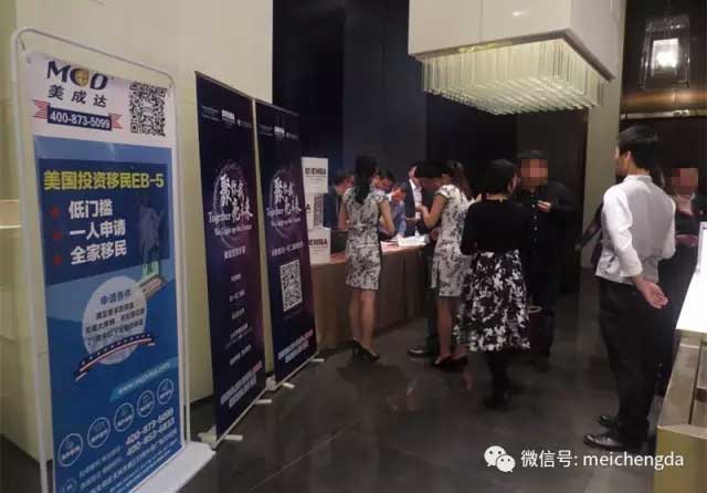 美成达助力中大岭南学院CHEMBA春茗大会 美成达助力中大岭南学院CHEMBA春茗大会