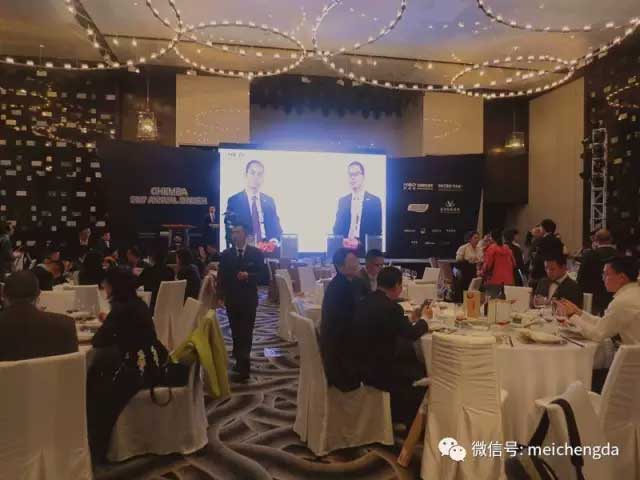 美成达助力中大岭南学院CHEMBA春茗大会 美成达助力中大岭南学院CHEMBA春茗大会