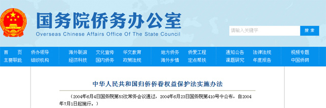 移民后,国内的养老金怎么办? 移民后,国内的养老金怎么办?