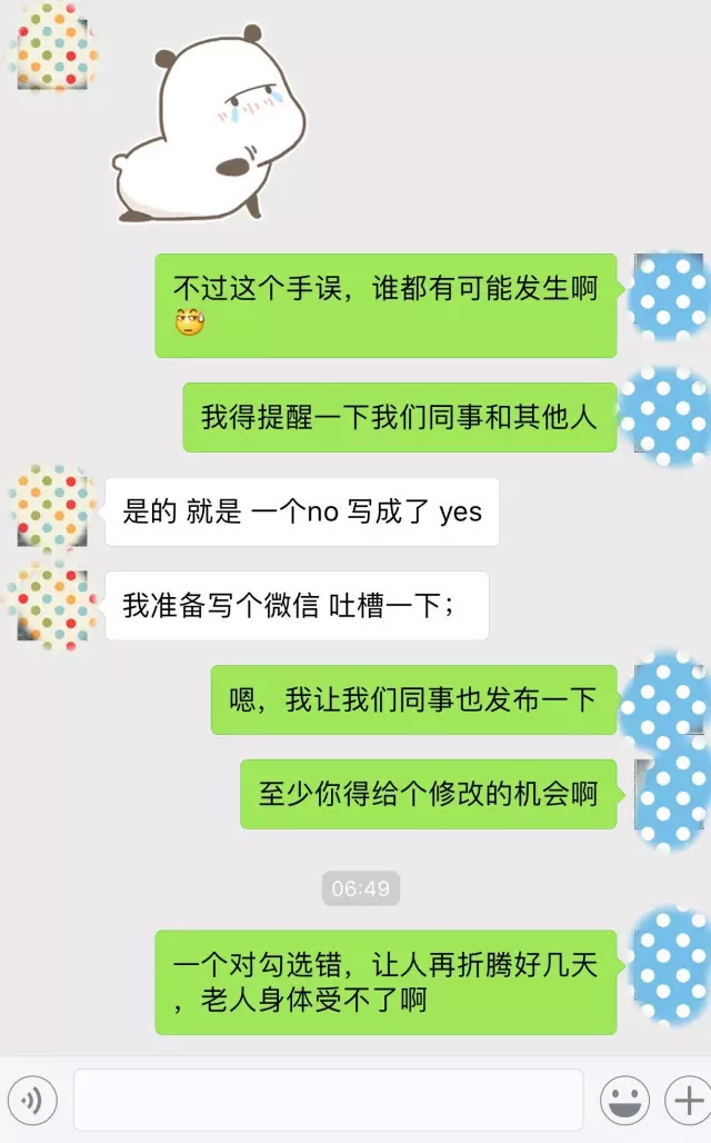 只因一个小错误 登记EVUS导致美签撤销 只因一个小错误 登记EVUS导致美签撤销