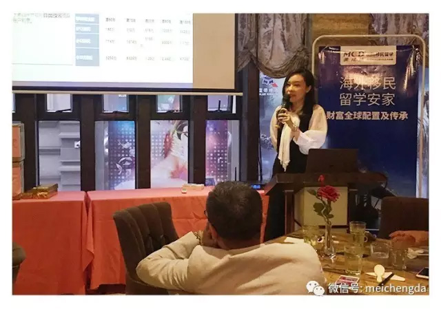 美成达台山分公司成功举办专属VIP会员分享会 美成达台山分公司成功举办专属VIP会员分享会