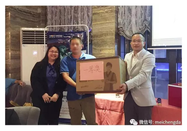 美成达台山分公司成功举办专属VIP会员分享会 美成达台山分公司成功举办专属VIP会员分享会