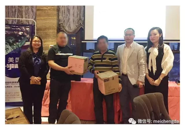 美成达台山分公司成功举办专属VIP会员分享会 美成达台山分公司成功举办专属VIP会员分享会