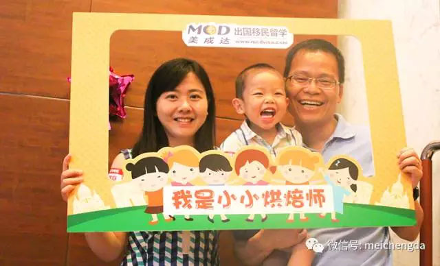 美成达母亲节烘焙DIY活动圆满举办 美成达母亲节烘焙DIY活动圆满举办