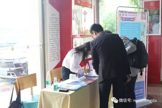 活动回顾——全球资产配置及税务筹划分享会 活动回顾——全球资产配置及税务筹划分享会