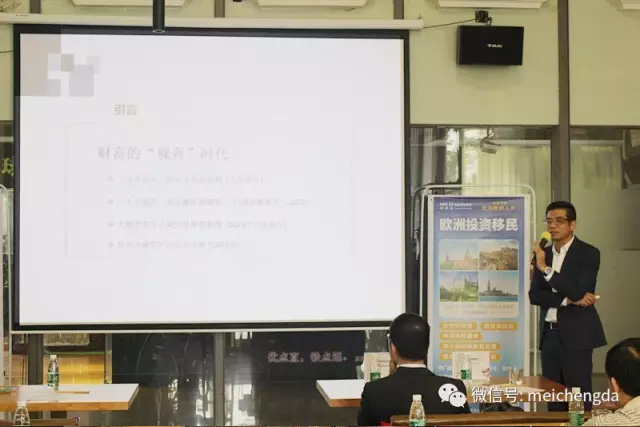 活动回顾——全球资产配置及税务筹划分享会 活动回顾——全球资产配置及税务筹划分享会