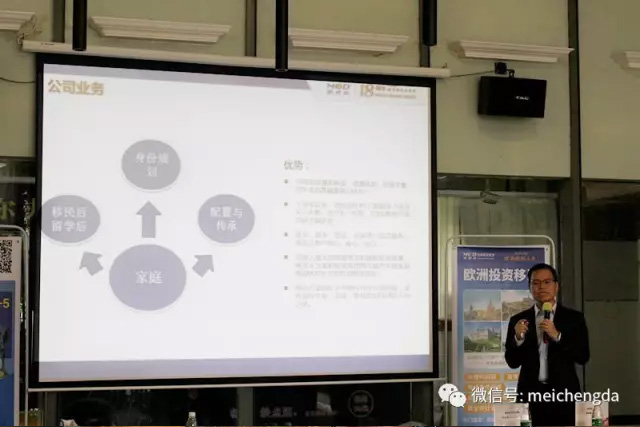 活动回顾——全球资产配置及税务筹划分享会 活动回顾——全球资产配置及税务筹划分享会