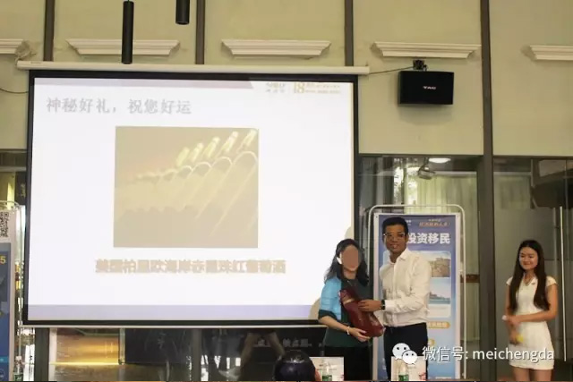 活动回顾——全球资产配置及税务筹划分享会 活动回顾——全球资产配置及税务筹划分享会