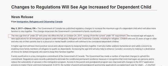 加拿大移民随行子女放宽至22周岁 加拿大移民随行子女放宽至22周岁