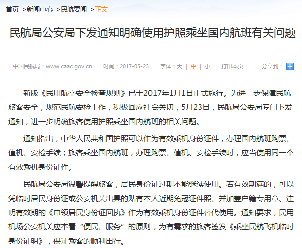 1495604707373210.png QQ图片20170523140213.png