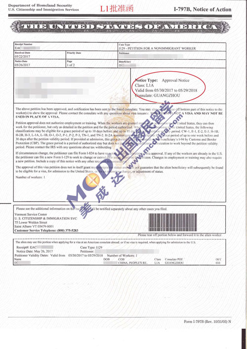 1499754187118130.jpg L1批准函001.jpg