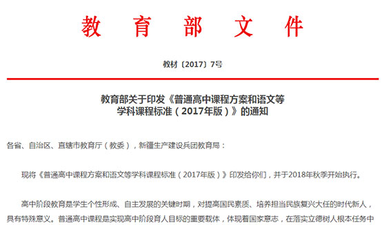 1517392432899362.jpg 未标题-1.jpg