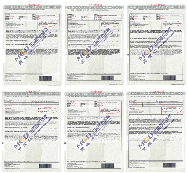 EB-5美国投资移民I-526获批函 EB-5美国投资移民I-526获批函