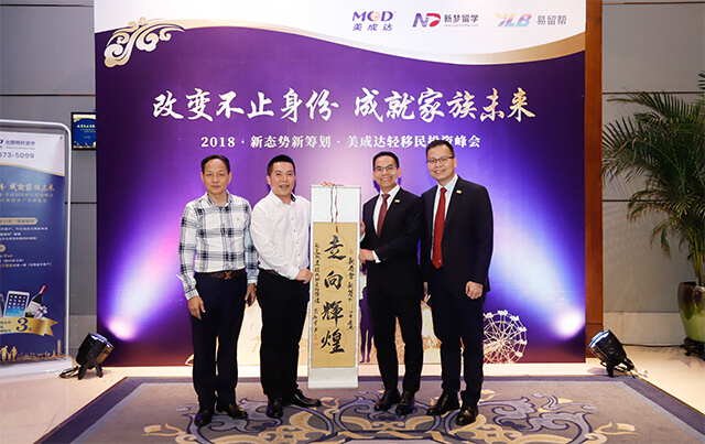 1541140961442079.jpg 03揭西商会张蕴真秘书长及商会代表到贺-2.jpg