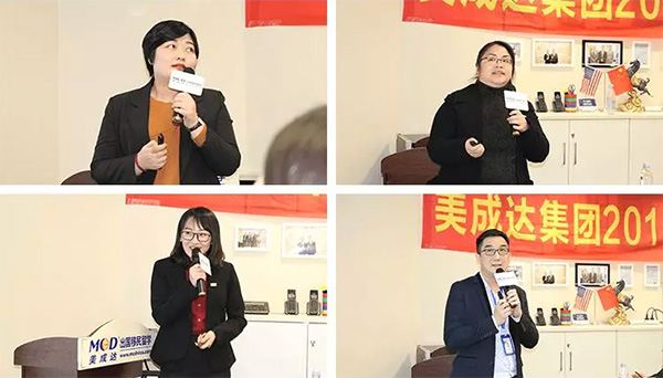 “凝初心 燃廿载 共创共享”2019年美成达二十周年庆典暨表彰大会圆满举行 “凝初心 燃廿载 共创共享”2019年美成达二十周年庆典暨表彰大会圆满举行