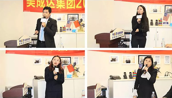 “凝初心 燃廿载 共创共享”2019年美成达二十周年庆典暨表彰大会圆满举行 “凝初心 燃廿载 共创共享”2019年美成达二十周年庆典暨表彰大会圆满举行