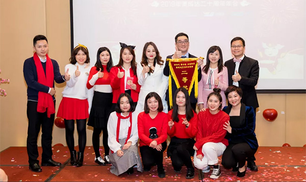 “凝初心 燃廿载 共创共享”2019年美成达二十周年庆典暨表彰大会圆满举行 “凝初心 燃廿载 共创共享”2019年美成达二十周年庆典暨表彰大会圆满举行