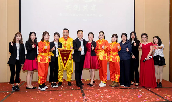 “凝初心 燃廿载 共创共享”2019年美成达二十周年庆典暨表彰大会圆满举行