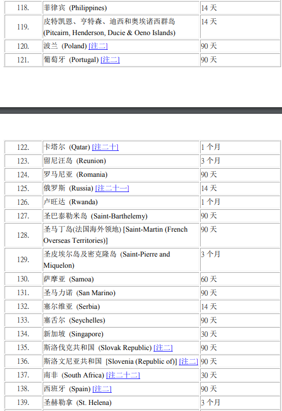 1565936947652645.png 微信截图_20190816114722.png