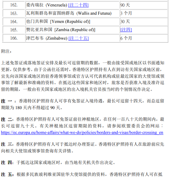 1565936961895329.png 微信截图_20190816114822.png