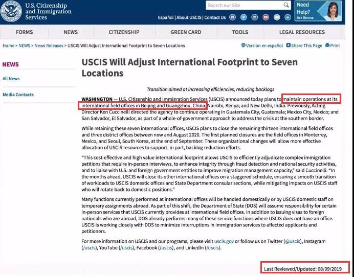 1566209045659745.jpg 关停办事处.jpg