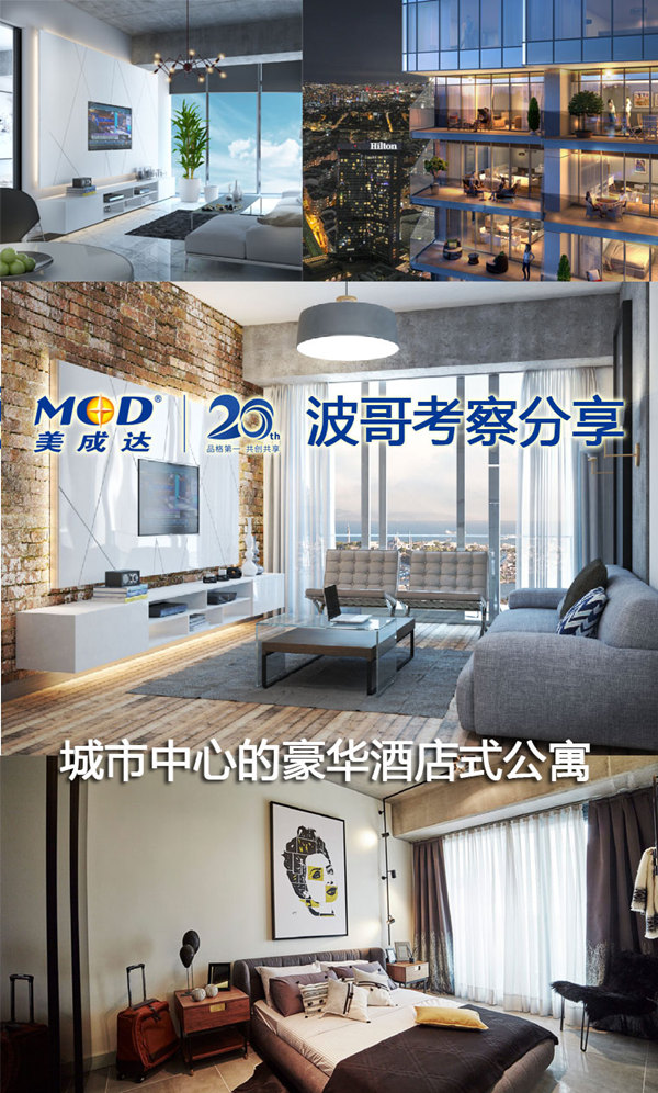 1568786501387807.jpg 2.皇后绿色广场_副本.jpg