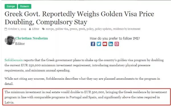 1574318064185732.jpg 希腊新政1.jpg